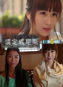 亚洲欧美四级在线播放